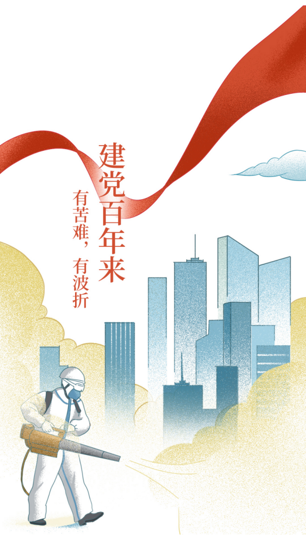 中国百年家装简史1044.png