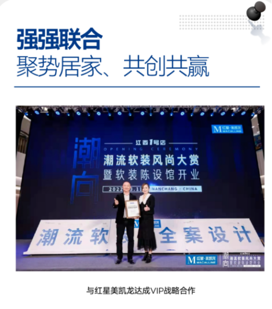 米兰·追光2022  踔厉奋发 笃行不怠266.png