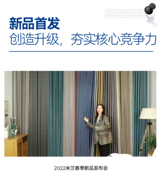米兰·追光2022  踔厉奋发 笃行不怠862.png