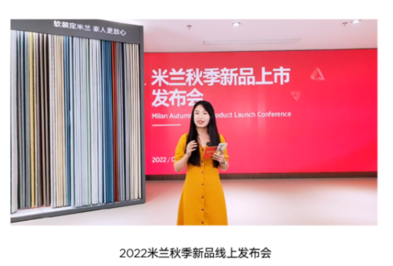 米兰·追光2022  踔厉奋发 笃行不怠926.png