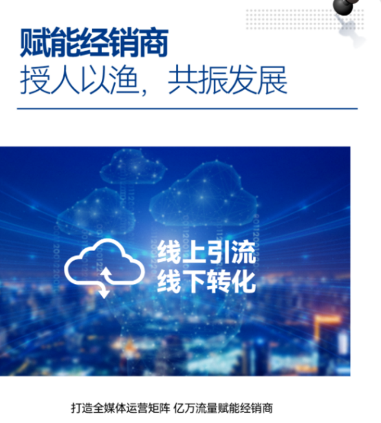 米兰·追光2022  踔厉奋发 笃行不怠1448.png