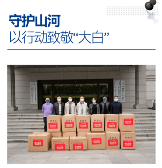米兰·追光2022  踔厉奋发 笃行不怠2029.png