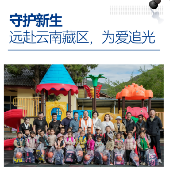 米兰·追光2022  踔厉奋发 笃行不怠2344.png