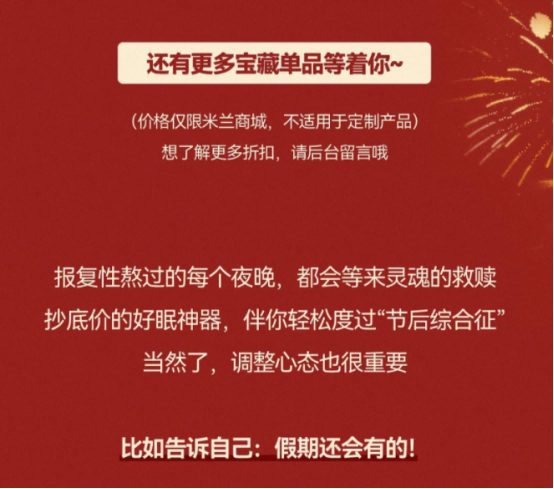 天选打工人，你已被踢出春节群聊，出来领福利啦530.png