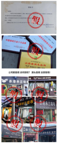 市面上那么多假冒米兰品牌，怎么才能分辨真假？695.png