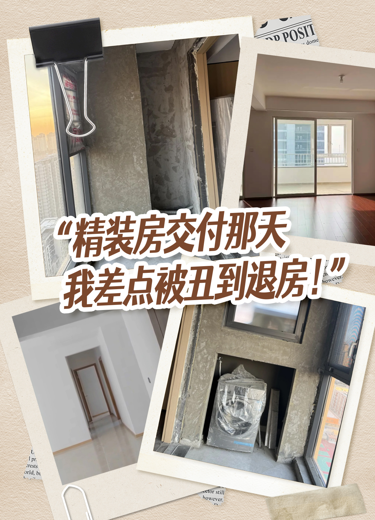 首图 拷贝.jpg